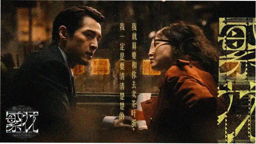 夏目友人帐 剧场版 主视觉画面