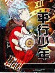的场静司角色形象